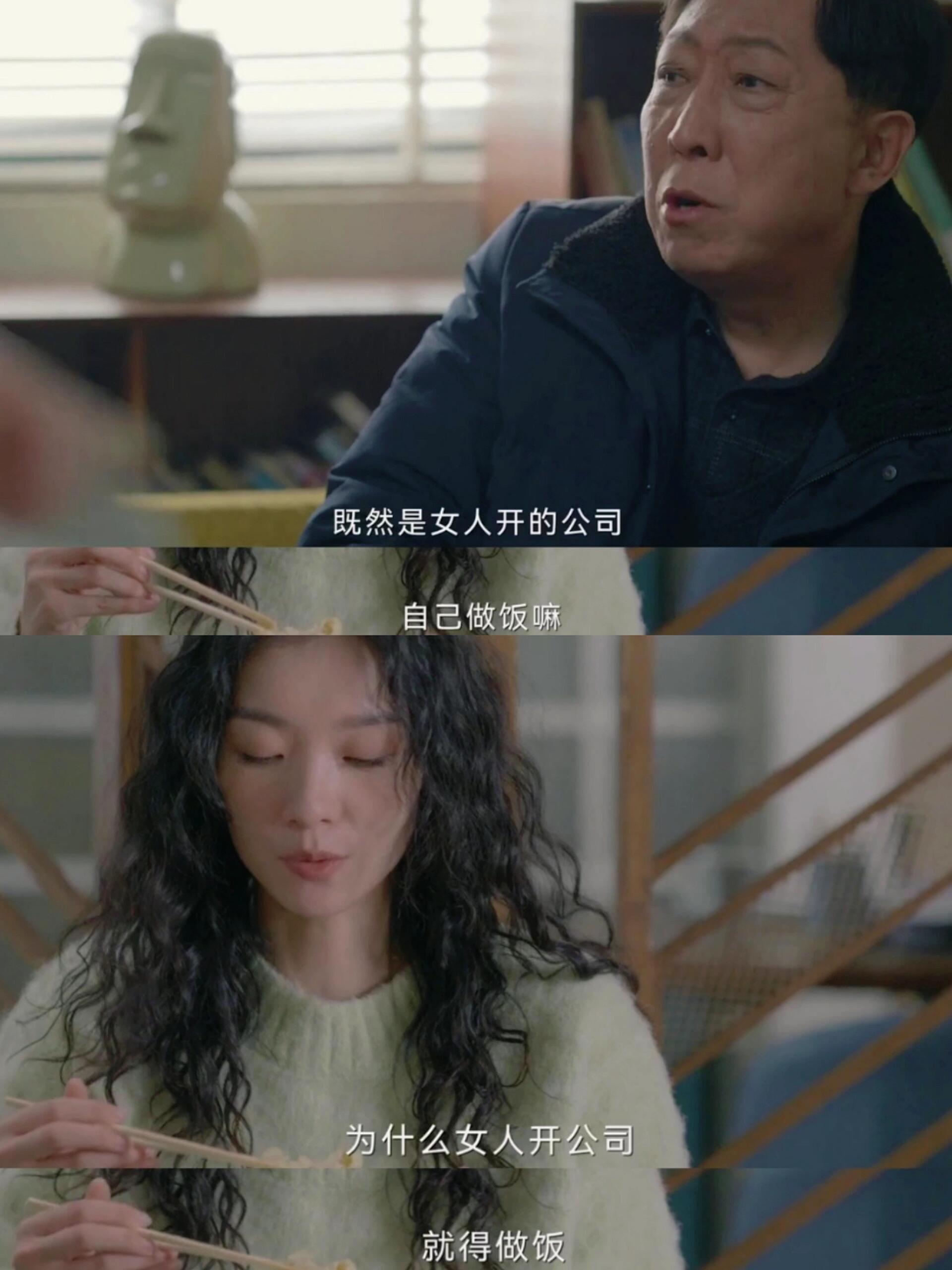 从小妈妈就说，不会做家务要被公婆嫌弃