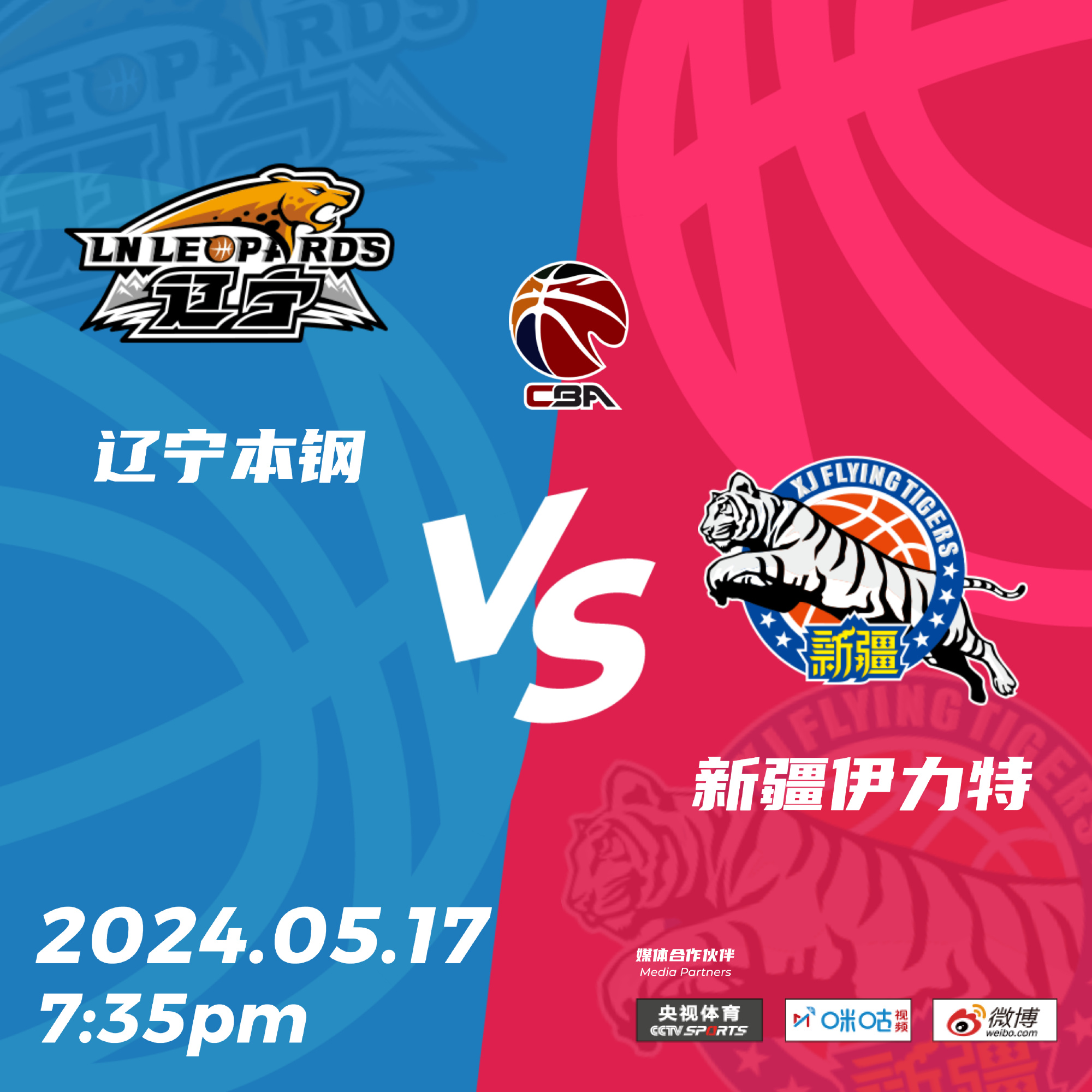 弗格34+10！辽宁97-86再胜新疆队，3天后移师乌鲁木齐继续交手！
5月17