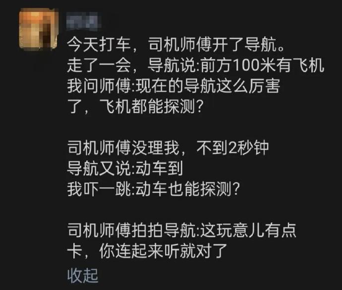 这玩意儿有点卡，你连起来听就对了