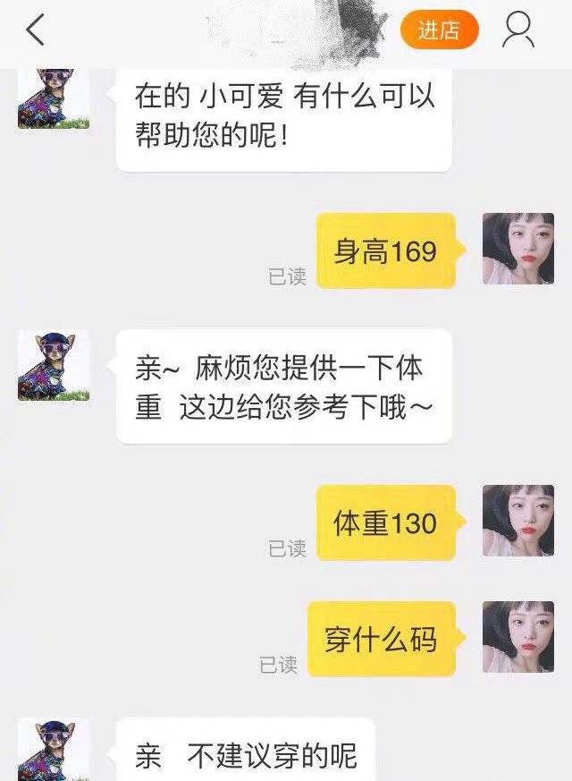 我不信还有比这惨的