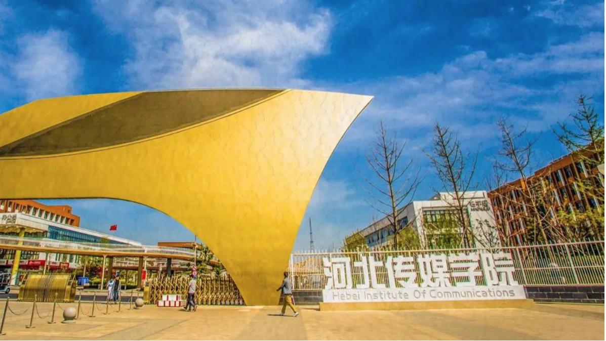 拥有“硕士点”的7所民办大学，性价比很高，发展前景挺好