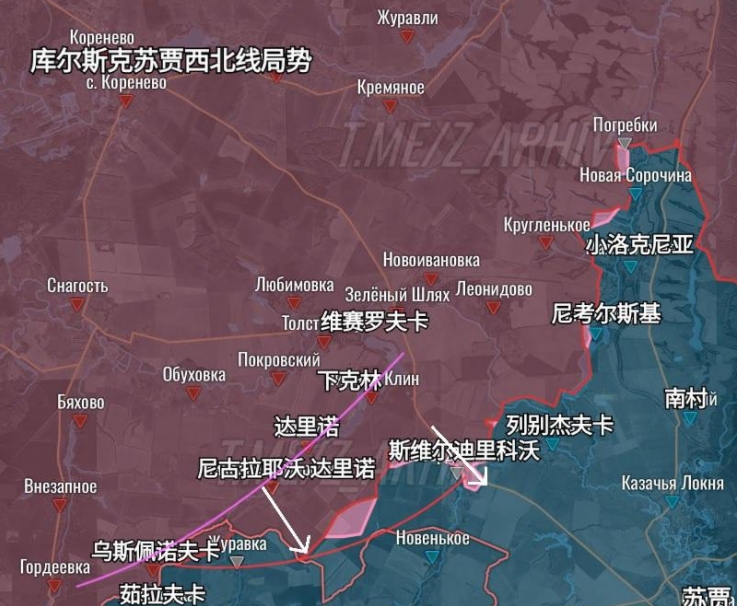 俄乌冲突冬季攻势库尔斯克俄军在苏贾西北长20Km的战线上踹门：
库尔斯克地区战事