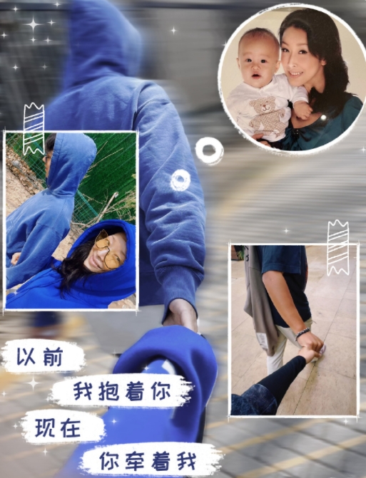 以前我抱着你，看你成长，陪你长大。

现在你牵着我，重拾自己，更爱自己。

祝所