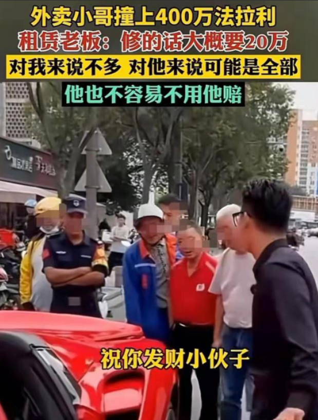 “活该他发财！”浙江，一外卖员在送餐时，为避免撞到孕妇，不慎撞向一旁价值400万