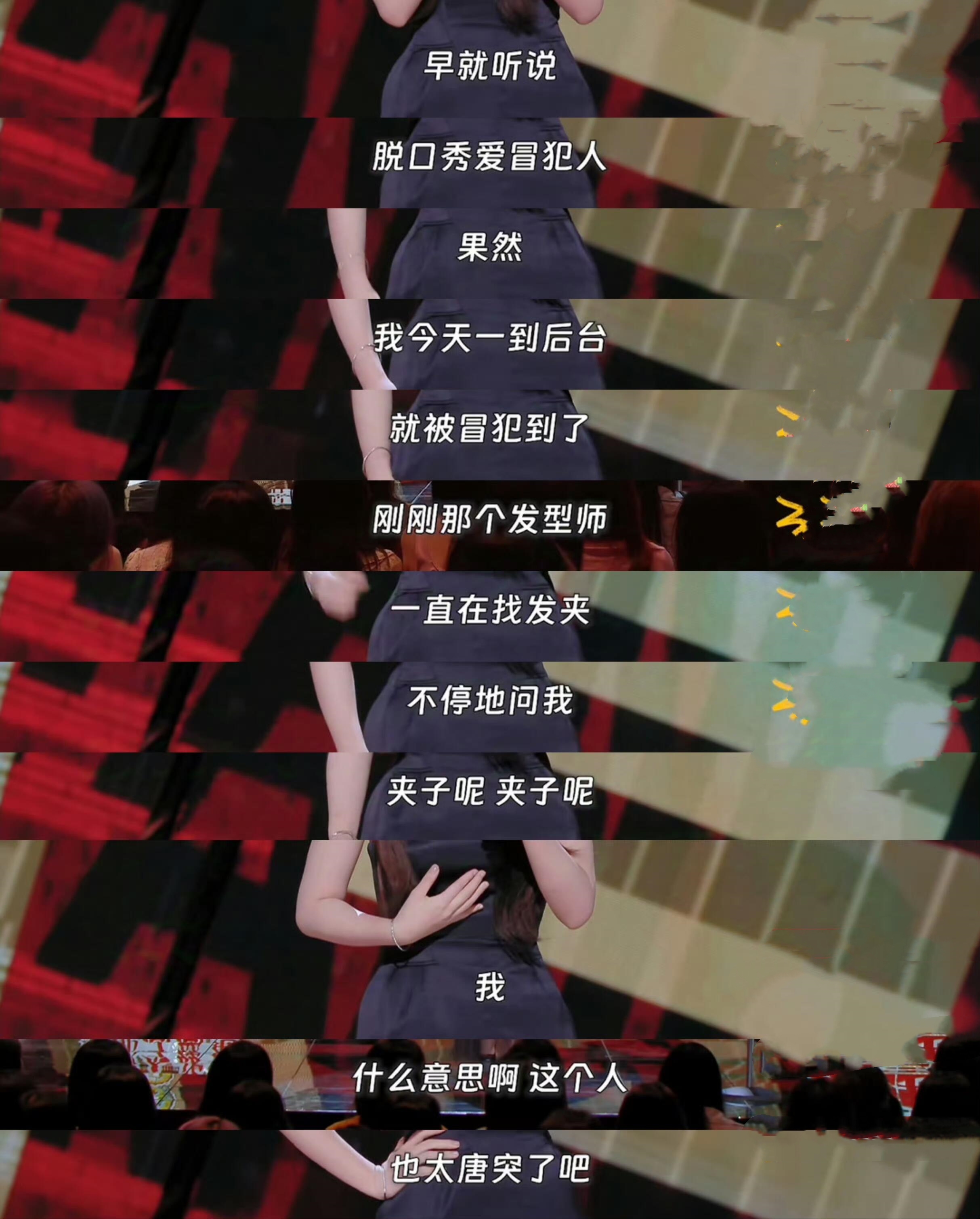 喜剧之王单口季：终于知道喜剧的内核是悲剧