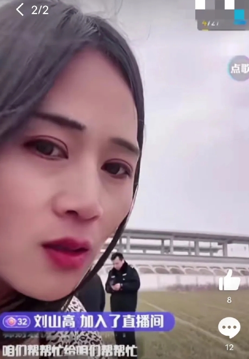 山东菏泽。网曝一网红主播在巨野高铁站前的空旷田地间直播跳舞……
随后，相关人员前