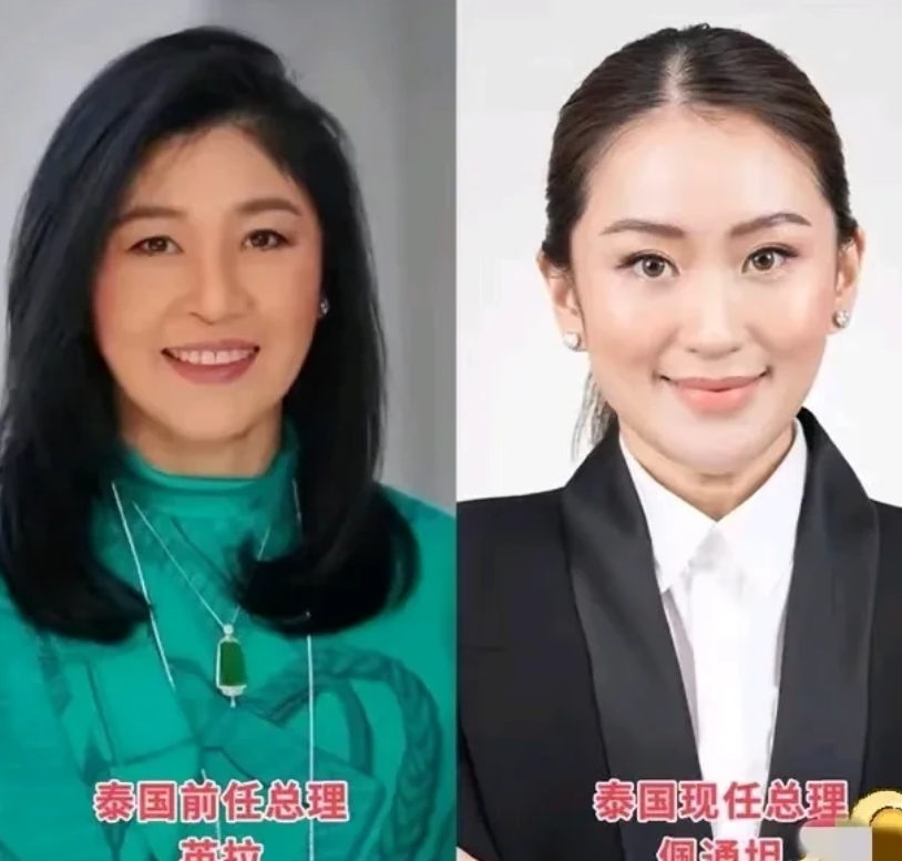 有没有人知道真相！
很多人都说泰国前任总理英拉很漂亮，是泰国第一美女，但仔细对比