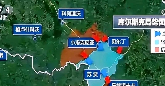 俄军越过库尔斯克地区俄乌边界有哪些重大意义？

19日，俄罗斯总统普京宣布俄军第