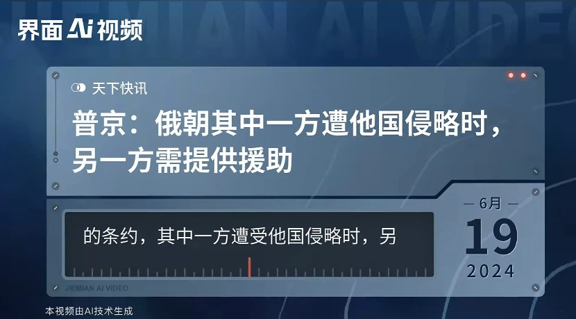 北朝鲜480万发炮弹换来了与俄罗斯的同盟关系！在全世界大部分国家都慑于美西方制裁