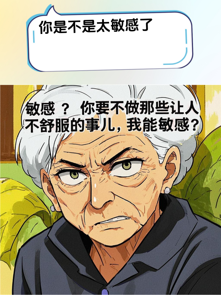温柔怼人不伤感情？这里有你不容错过的秘密！