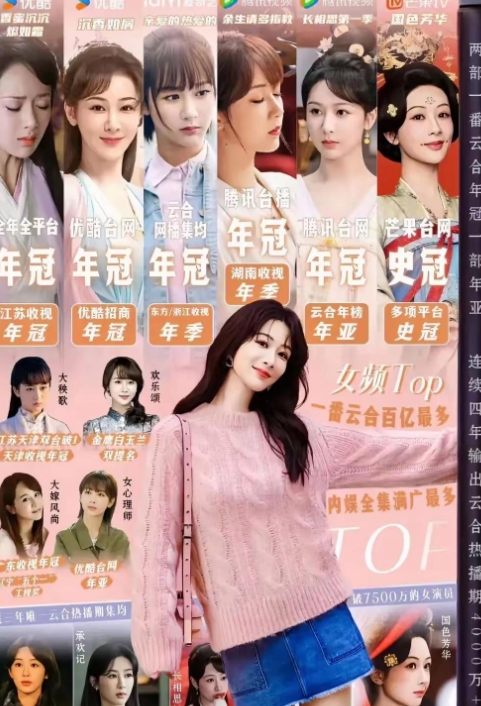于正又整大活了！手撕杨紫抢角，语气那叫一个激动。可还没等网友们消化，剧组光速打脸