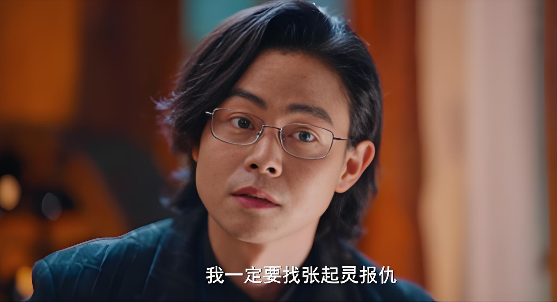 藏海花：张念和张九日结局是怎样的？