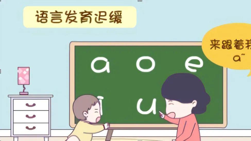 孩子不说话就是自闭症？贝嘉时光提示——二者之间区别和联系？