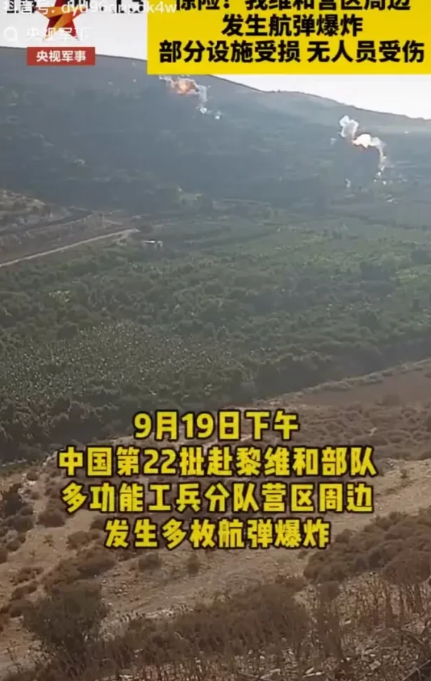 太让人气愤了，以色列这是向中国宣战了吗？

当地9月19日下午，犹太复国主义武装