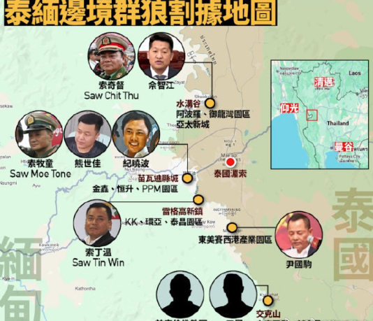 缅甸妙瓦底，不止一个KK诈骗园区！