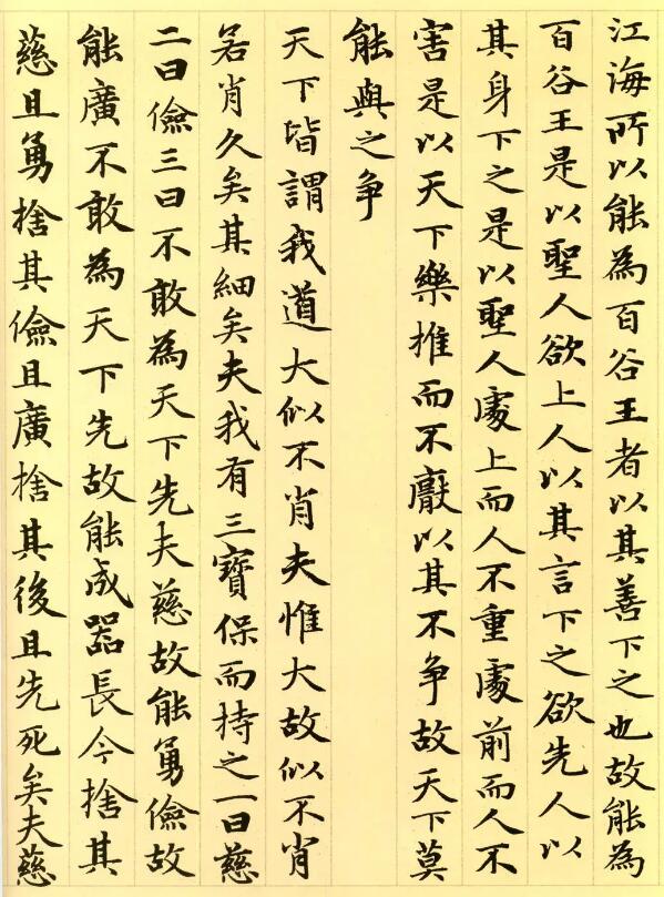小楷可以有多美？

在书法领域，小楷是一个独特的存在，因为小楷是书法实用性的唯一