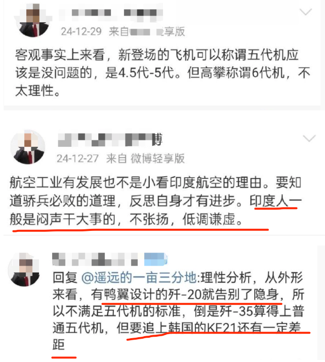 海外专家：歼36是四代半，不如韩国KF-21，印度低调闷声办大事！