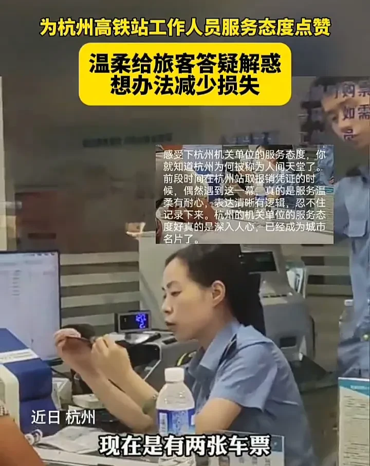 这种工作态度真的太暖心了！