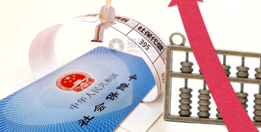 我们社区又开始在党支部群里催缴2025年的党费了！每年1月份核实养老金，按照养老