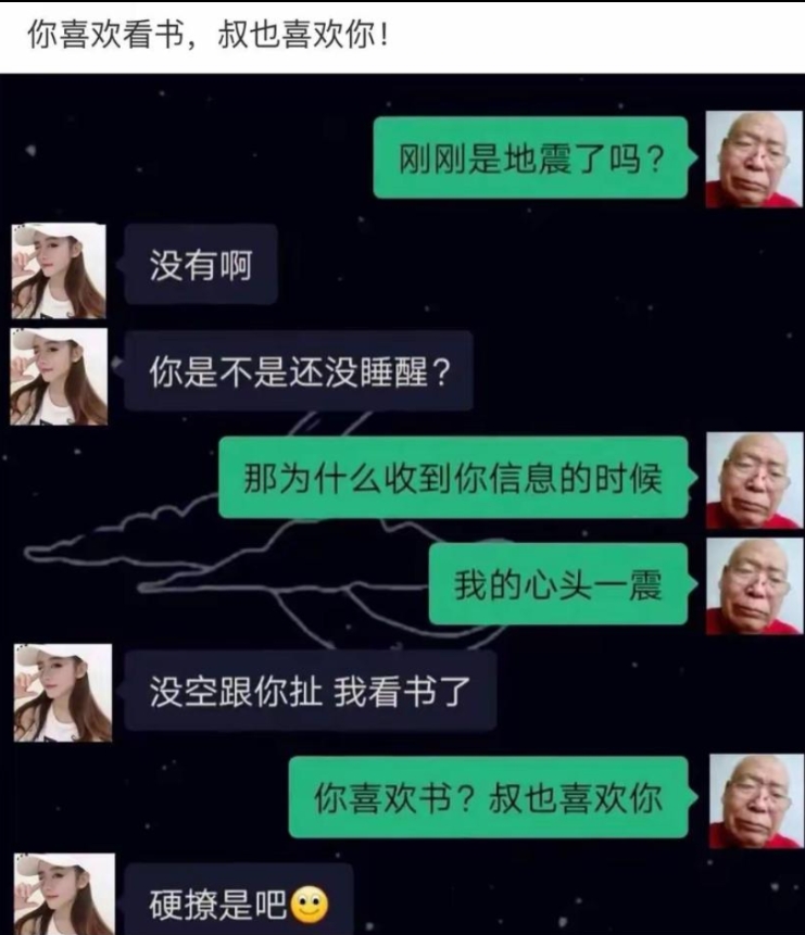 有王大爷的地方总会有不一样的硝烟[捂脸]！哈哈哈哈 [大笑][大笑][大笑][大