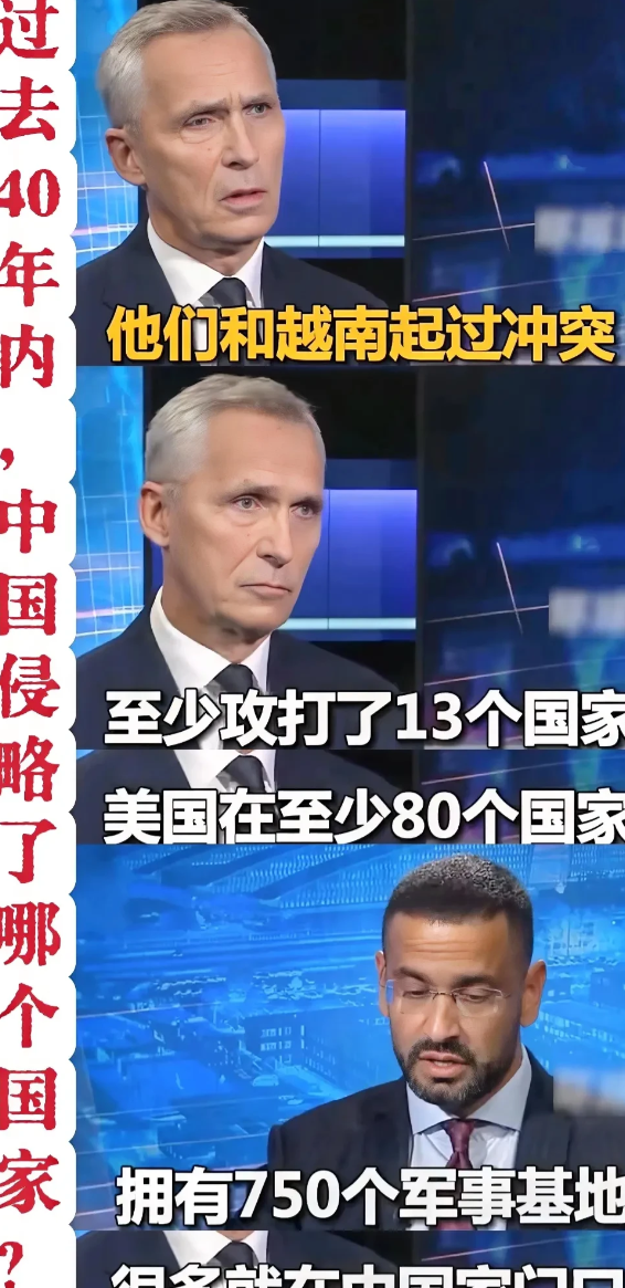 北约这回可真是颜面扫地啊！
就当外国记者抛出那个问题，