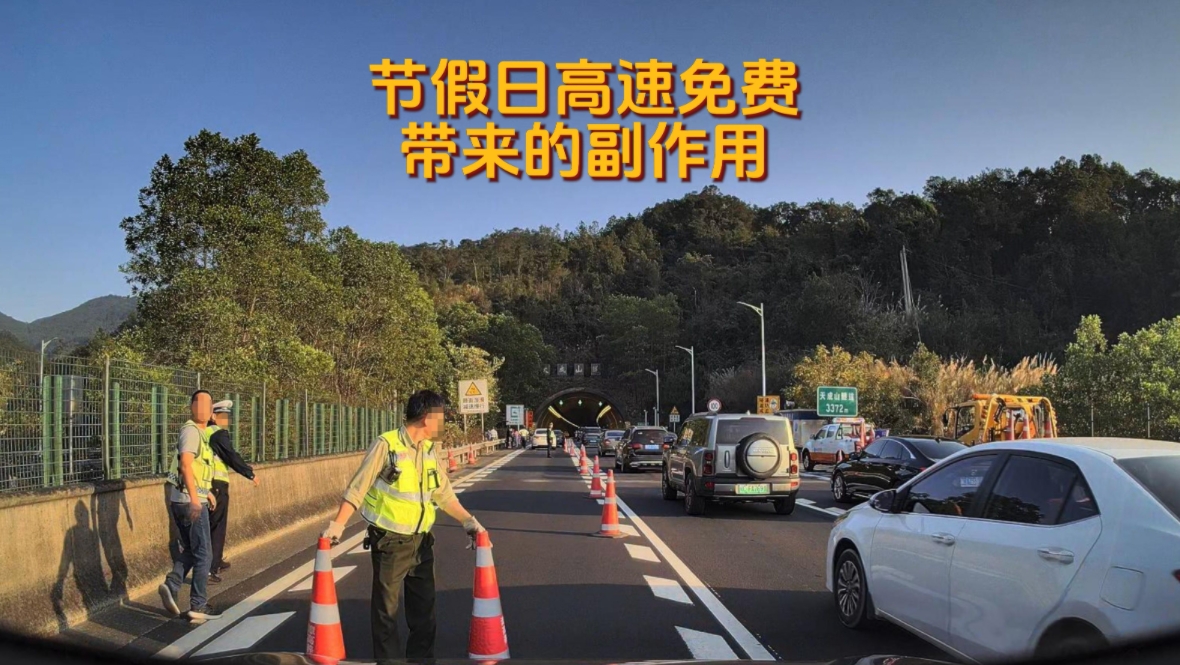 交通部回复了取消节假日高速费，改为5000km免费的建议。
这事情从去年12月份