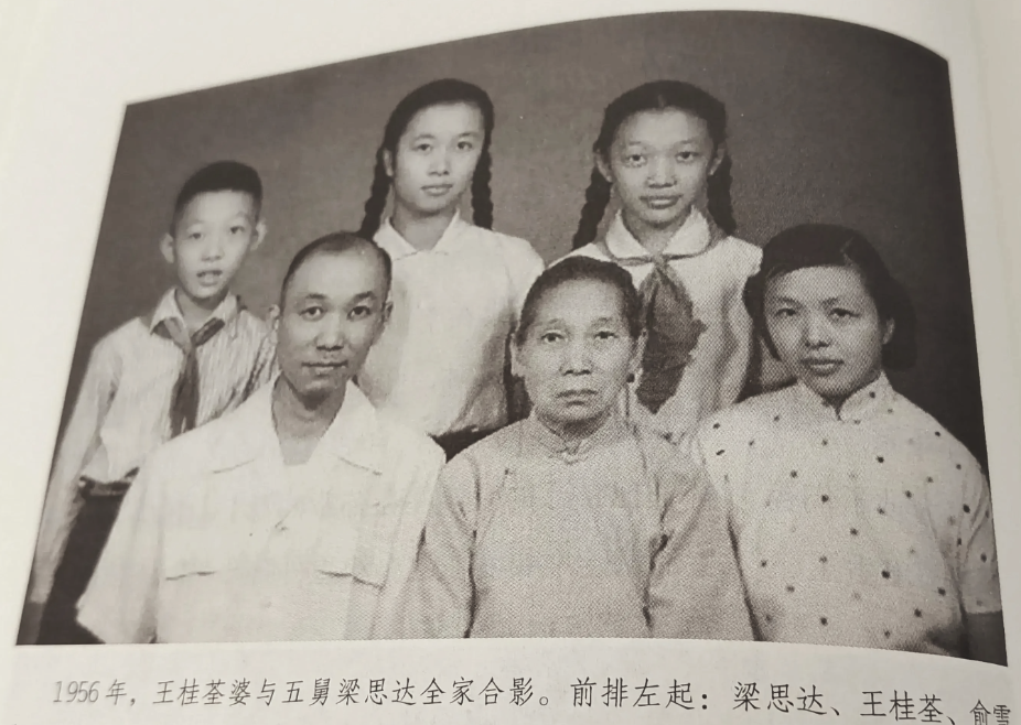 1903年，梁启超深夜回家，爬上18岁丫头的床。大汗淋漓之际，梁启超说：“你没有