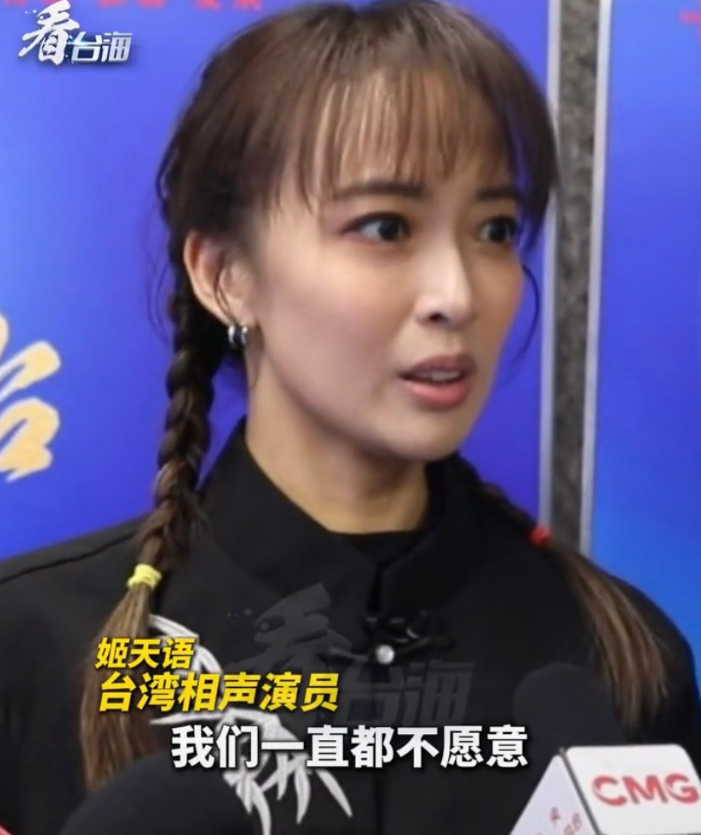 记住这个台湾的相声演员！姬天语在接受采访时勇敢发声：我不会参与任何绿营演出，这有