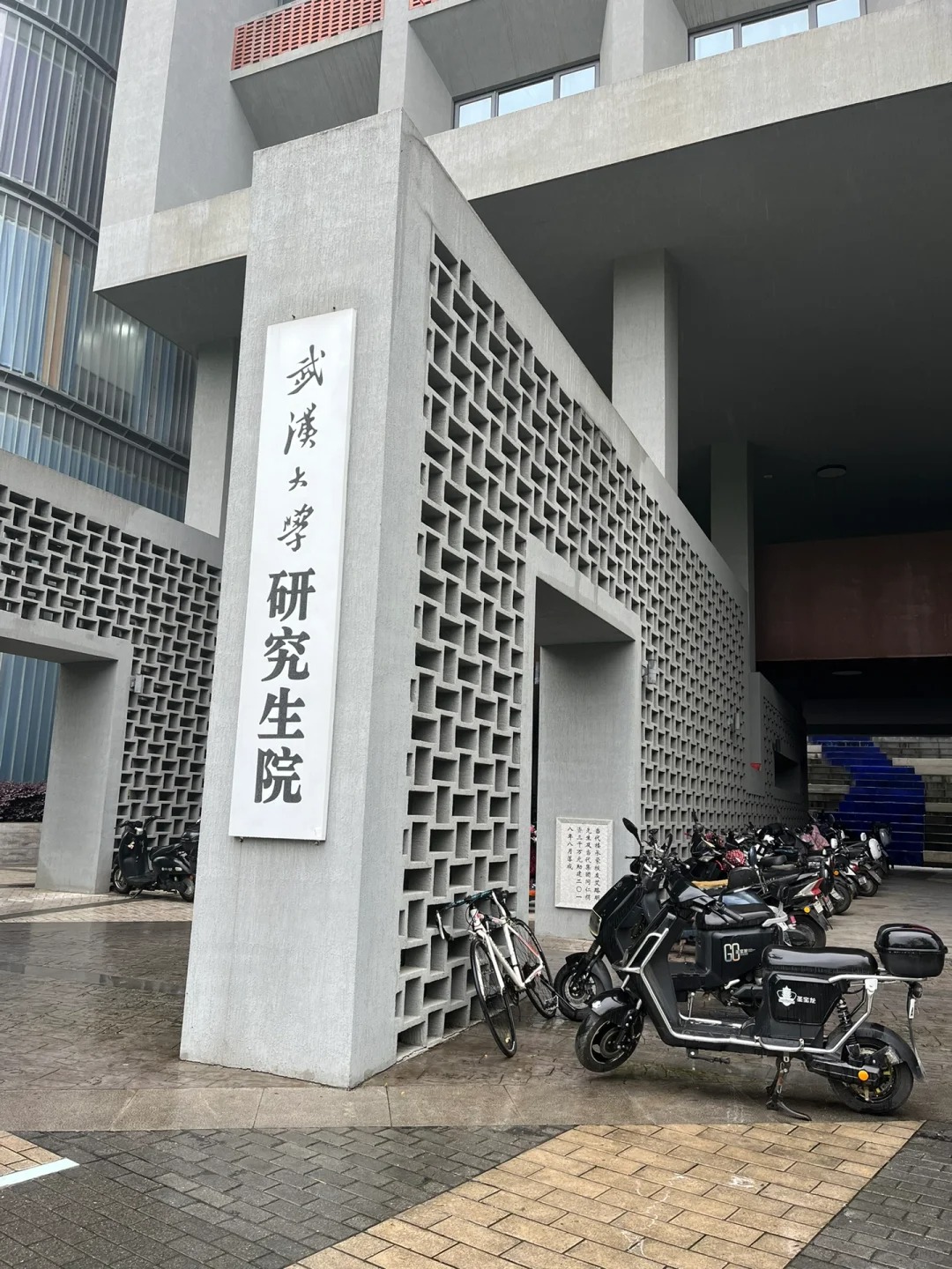双非研的小趴菜参观985已经轻轻地碎了
武汉大学真的好大，甚至迷了路
下雨了被困