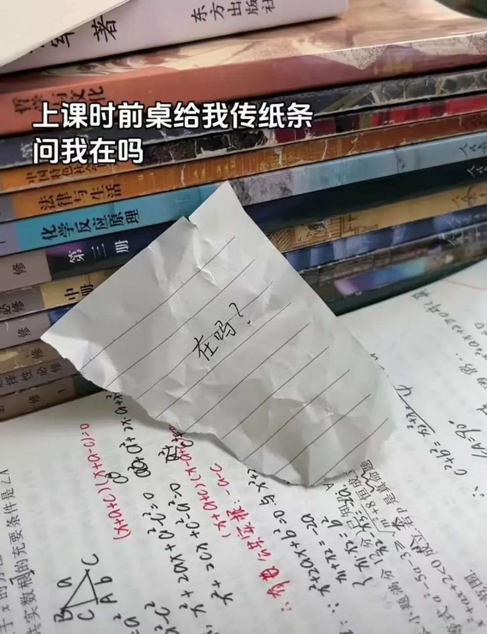 我该如何回答让他专心学习