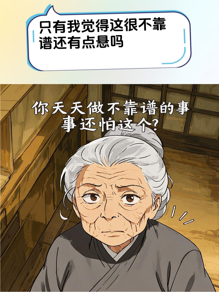 掌握这些怼人话术，让你成为社交圈的王者！