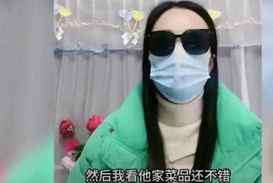 女子相亲时点了三万多的菜。 男子借故离开。 女子买单意难平，刷爆信用卡。 女子说