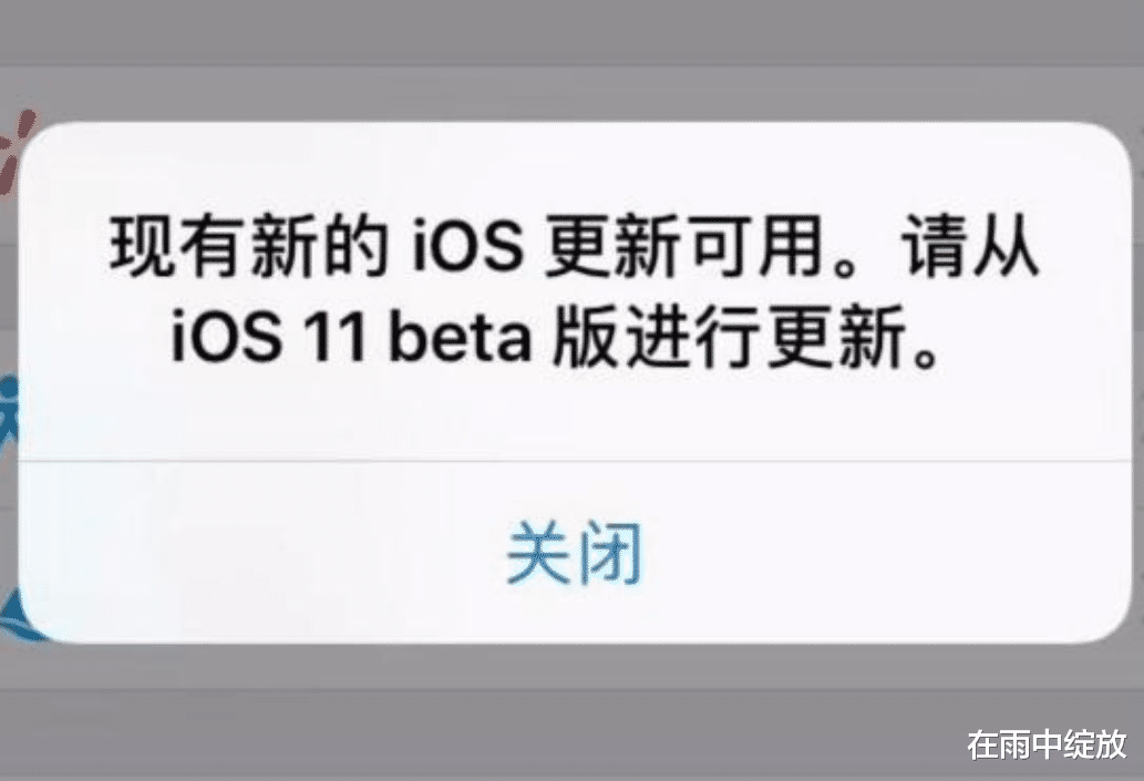 为什么系统自己更新