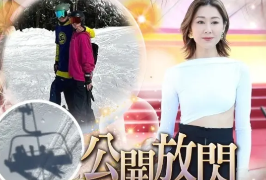胡定欣的男朋友原来是洪永城介绍的，今天终于公开庐山真面目了！胡定欣在社交平台上晒