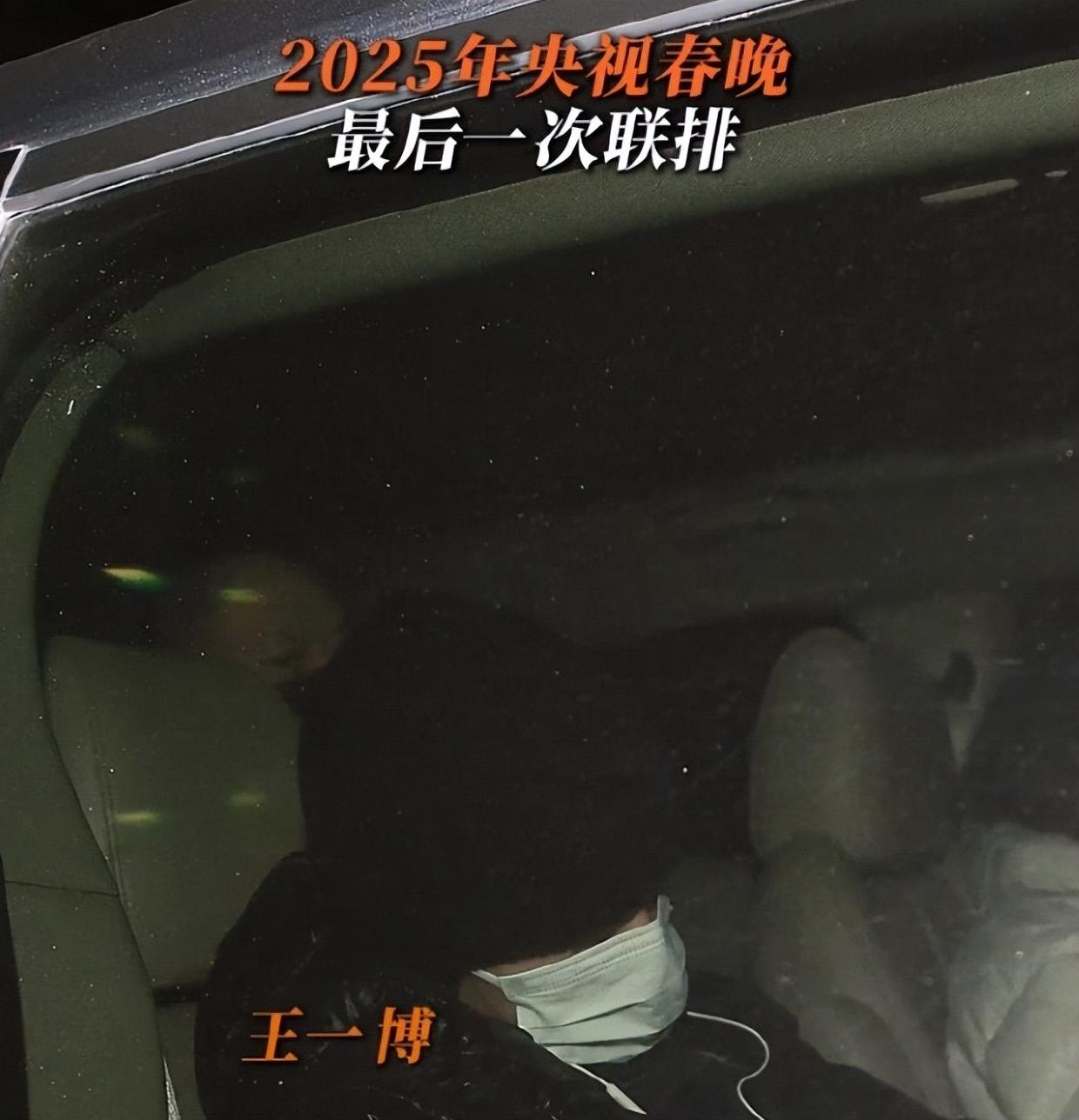 今年春晚好多明星大咖

                            