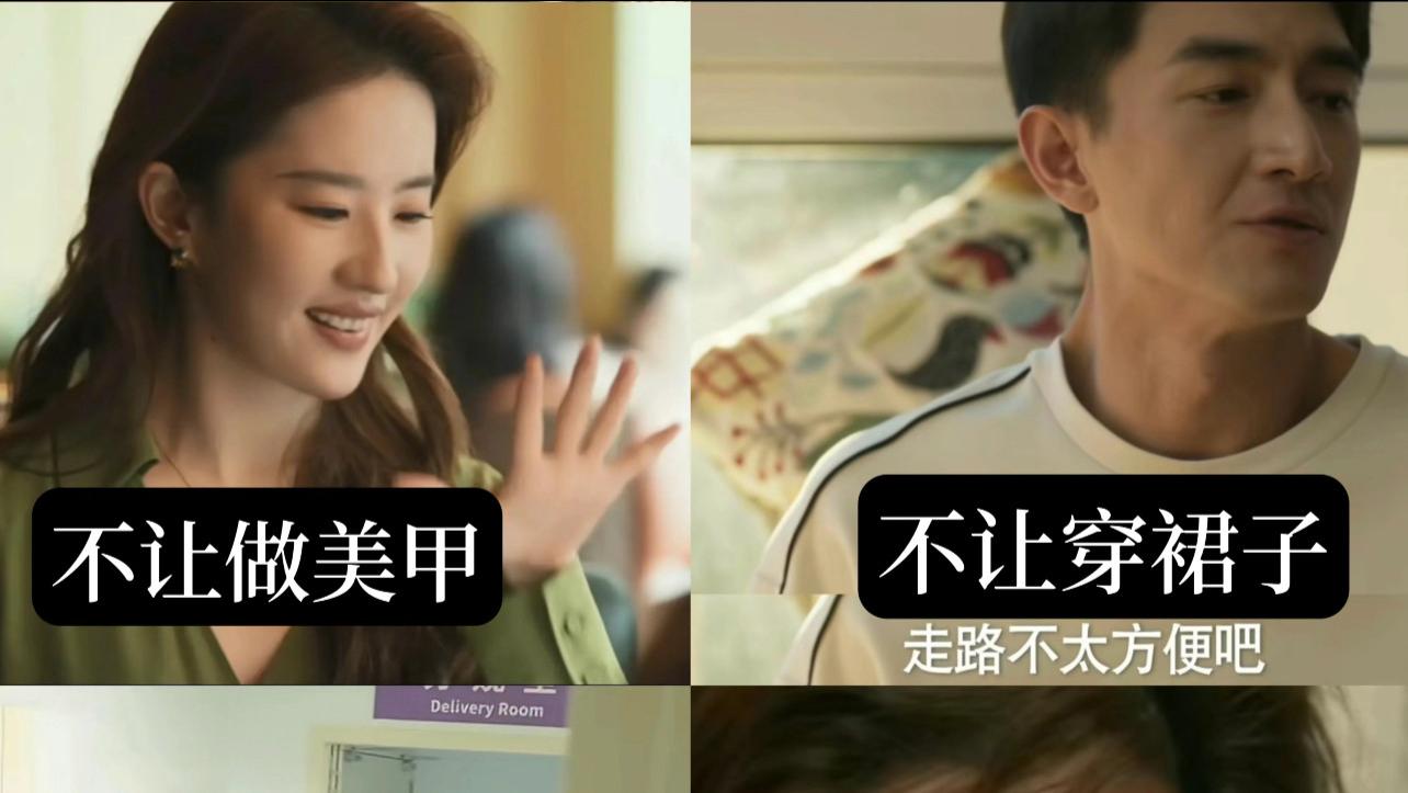 全网都在喷，国产剧渣男再度升级！
