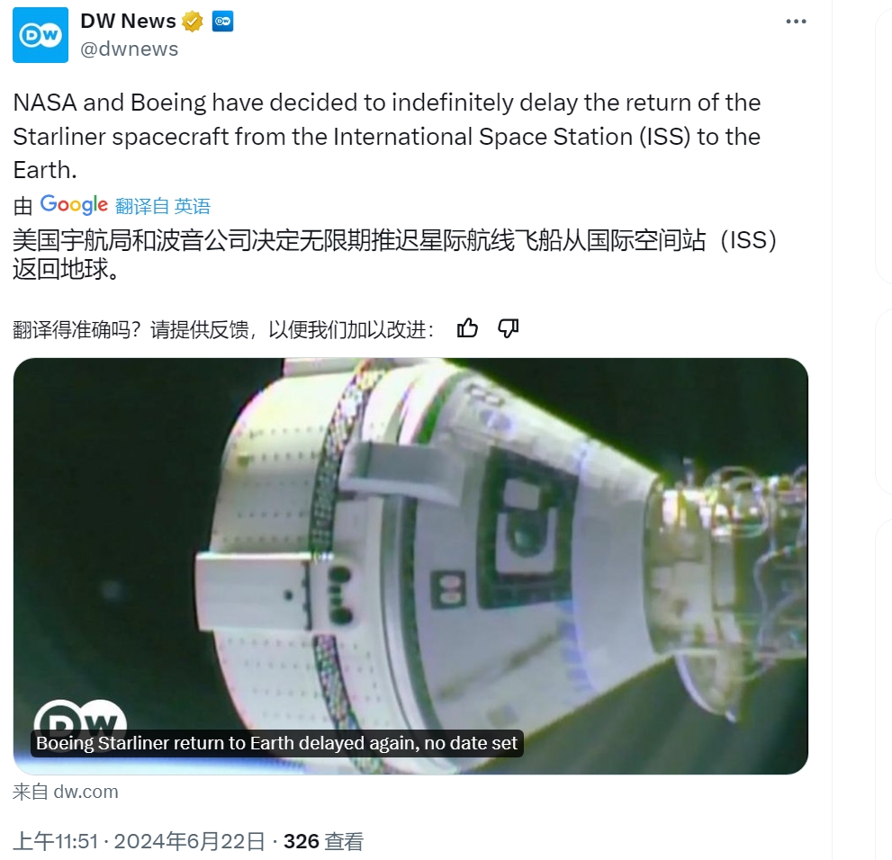波音星际客机返回地球被无限推迟

根据德国之声的报道，当地时间6月21日，美国宇