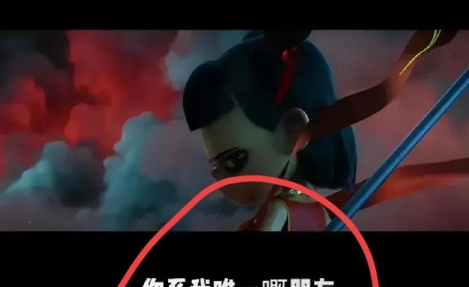 香港的同学打电话跟我说，今天带他儿子去看了《哪吒2》，回来后，他的儿子说了一句让