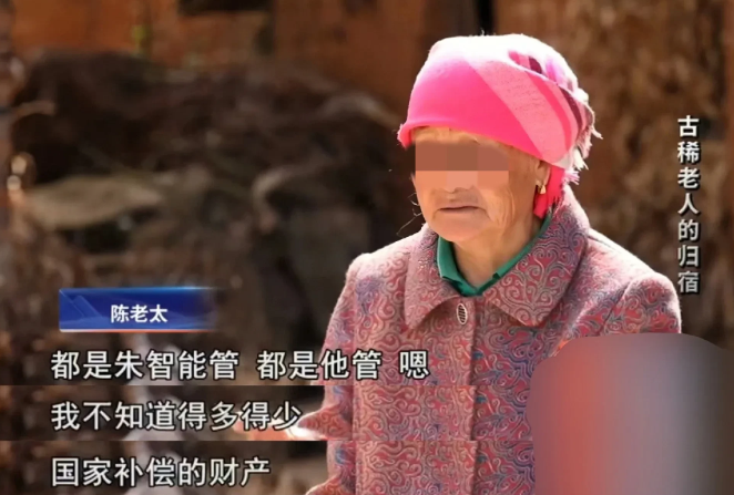 云南，70岁老太年轻时，丈夫刚去世，她就抛下6个子女，改嫁一男子，过了17年，男