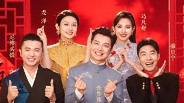 2025春晚主持人官宣，朱迅遭遇“边缘化”，女主持的人选让人意外