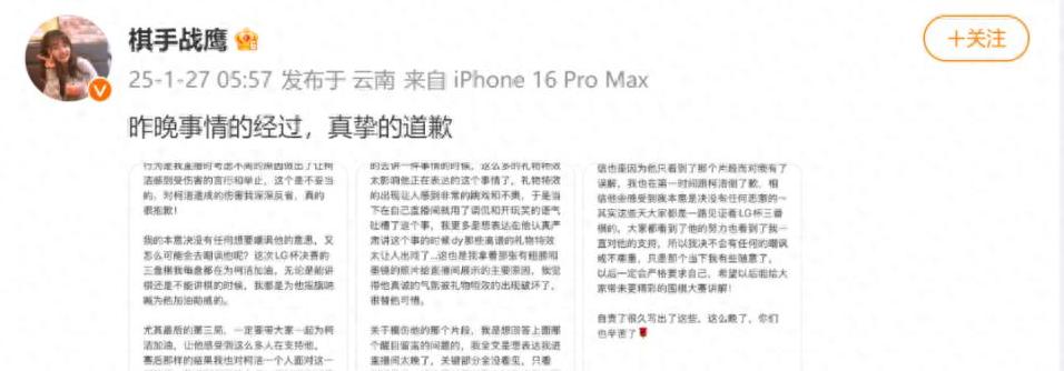 柯洁退赛后哽咽回应 战鹰模仿道歉

                      