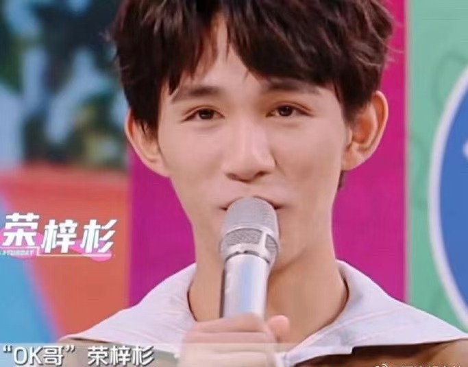 荣梓杉糊涂啊，为什么要割双眼皮呢？