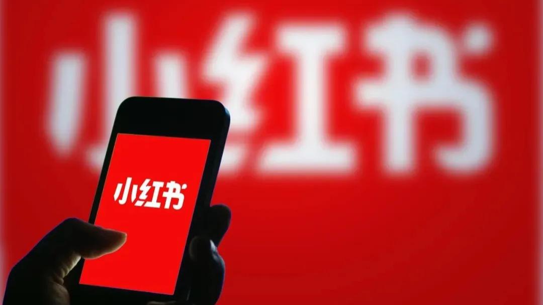 用来标记生活的小红书，还能有效种草吗？