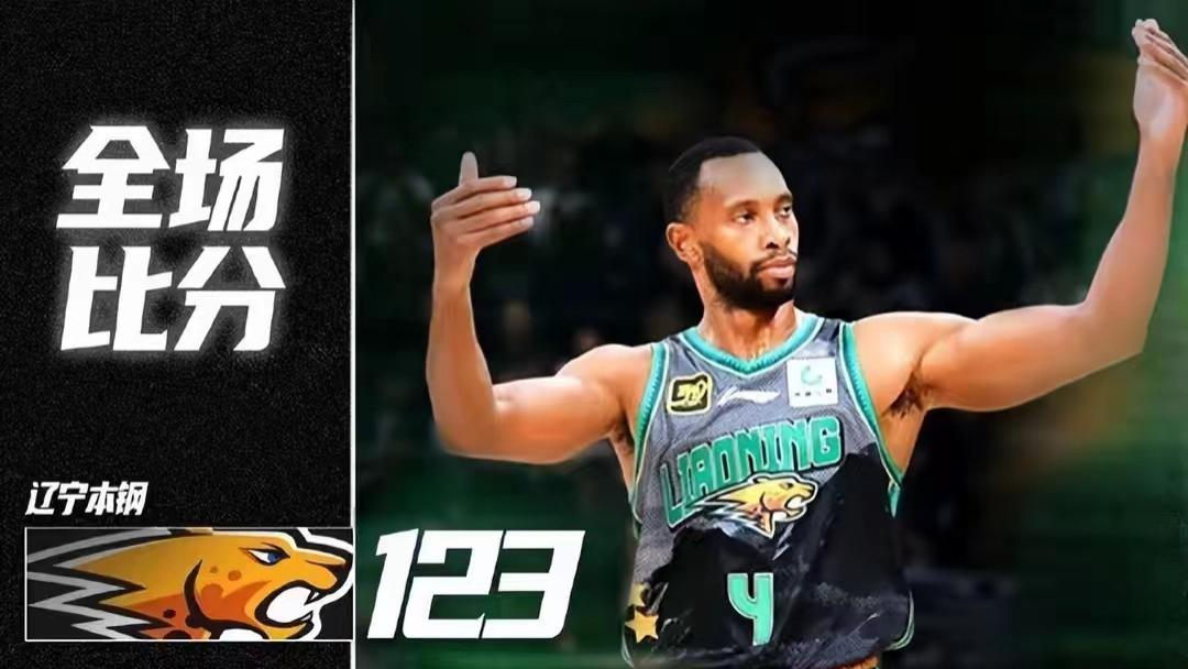 揭幕战辽宁依旧霸道傲娇，浙江队却并未脱胎换骨。变更规则上强度只为激烈好看？