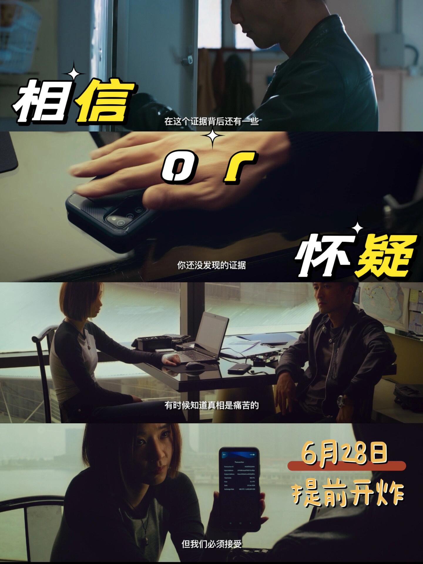 刷了三遍《海关战线》最新预告后我发现！