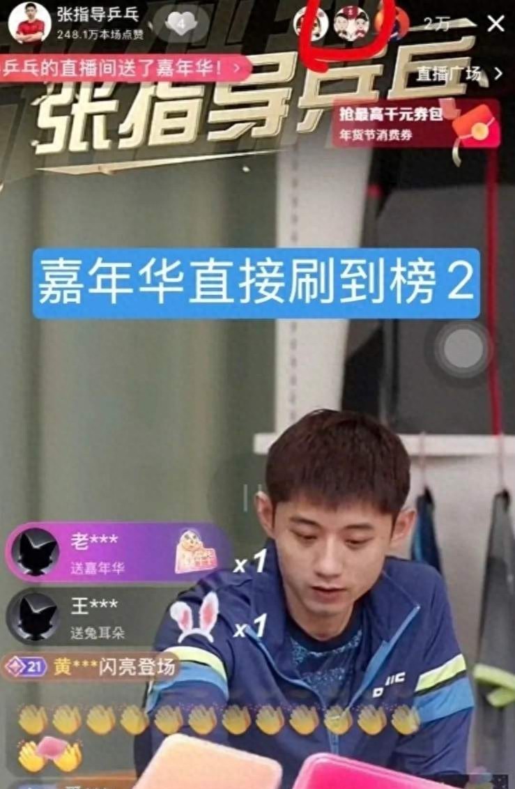 张继科前几年确实有点……怎么说呢，有点飘了。几千万年收入，结果欠了一屁股赌债