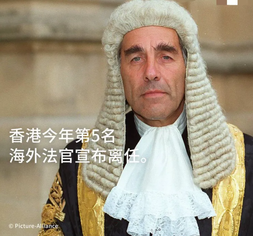 突发消息！香港今年第5名外籍法官宣布离任！

近日，香港终审法院海外非常任法官范