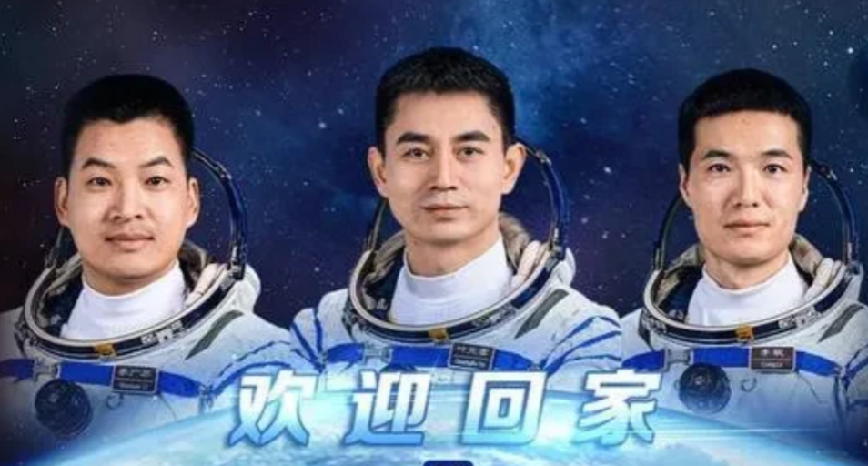 神舟十八返回舱平安回家，有八个没想到：

1、没想到神十八返回舱落点精度非常准，