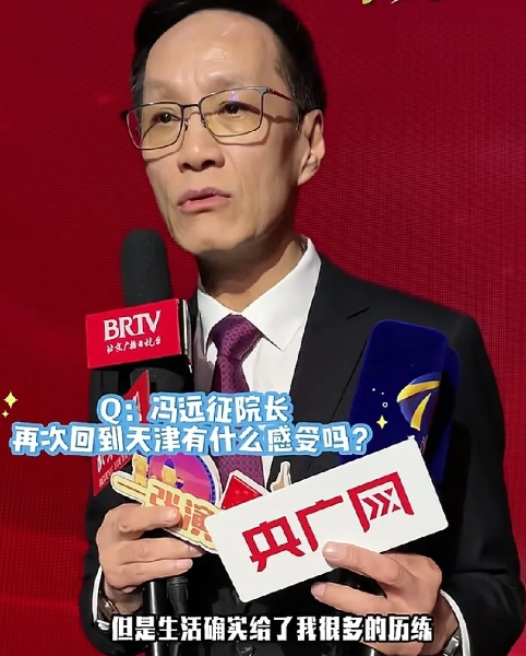大家还记得演员冯远征吗，再次回到天津有何感受，
当年1969年到1972年冯远征
