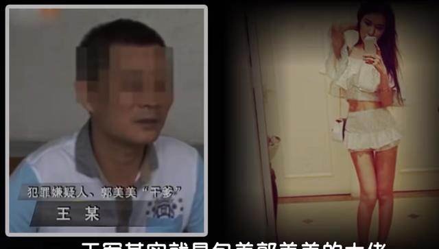 网红郭美美奢靡依旧，和金主男友世界游，网友：这种女人还有人要（郭美美 网络人物简介）-第29张图片-九妖电影